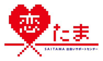 SAITAMA出会いサポートセンター（恋たま）の広告