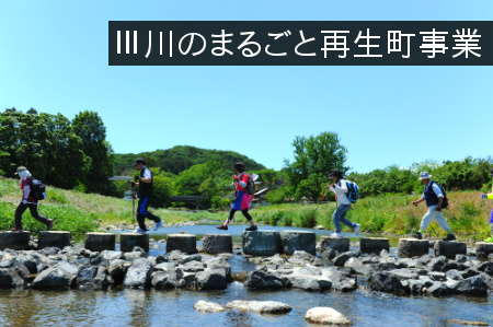 事業の画像3