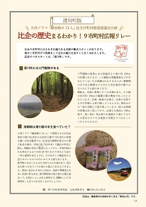 こうほうくがつごう　じゅうぺーじ