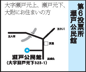 第六投票所案内図