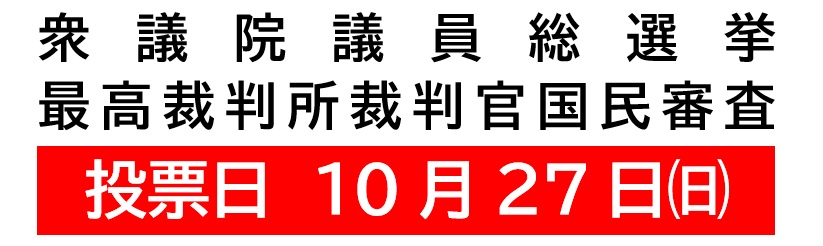 タイトルロゴの画像