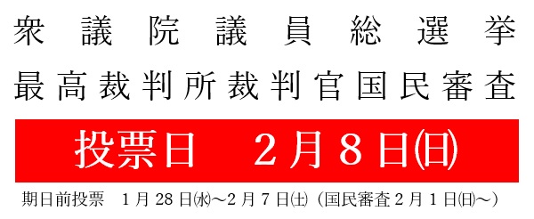 タイトルロゴの画像