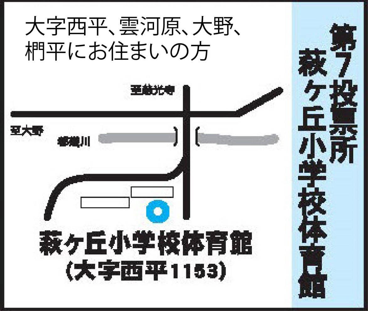 第七投票所案内図
