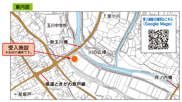 剪定枝・刈草等受入れ施設の案内図