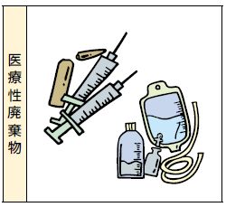 注射器と点滴のイラスト