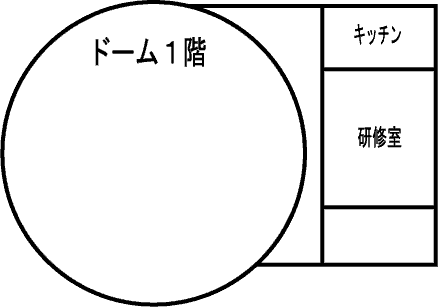 見取り図　一階　画像