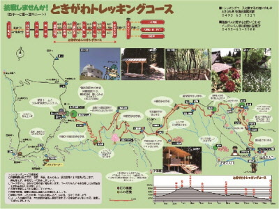 埼玉県ときがわ町 ときがわトレッキングコース 埼玉県ときがわ町