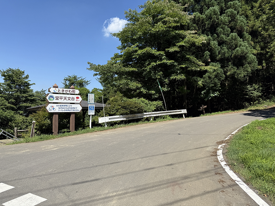 サイクリング　画像