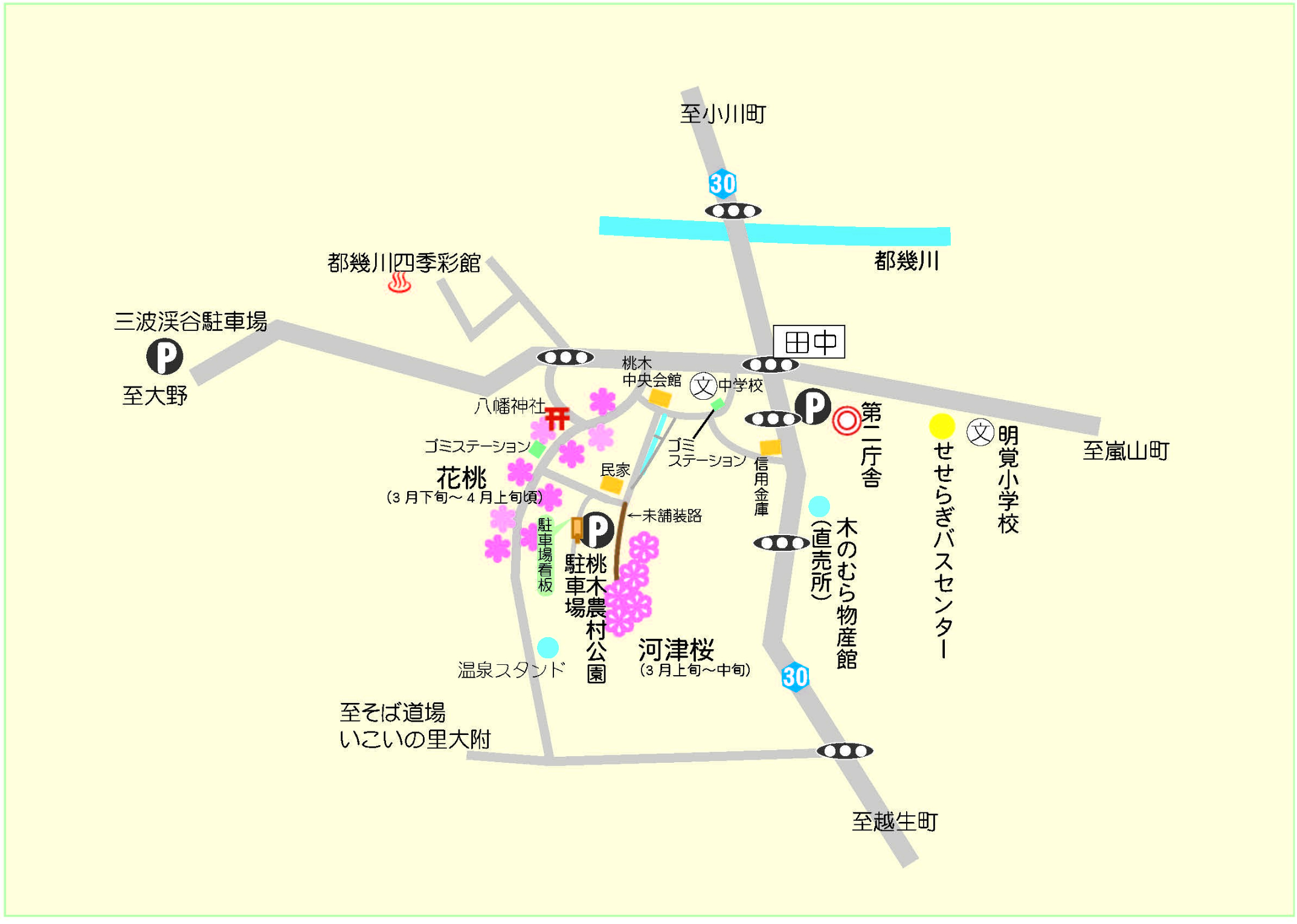 農村公園地図