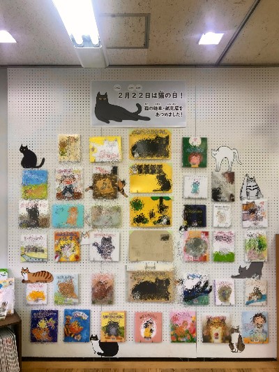 ねこのえほんとかみしばいてんじのようす