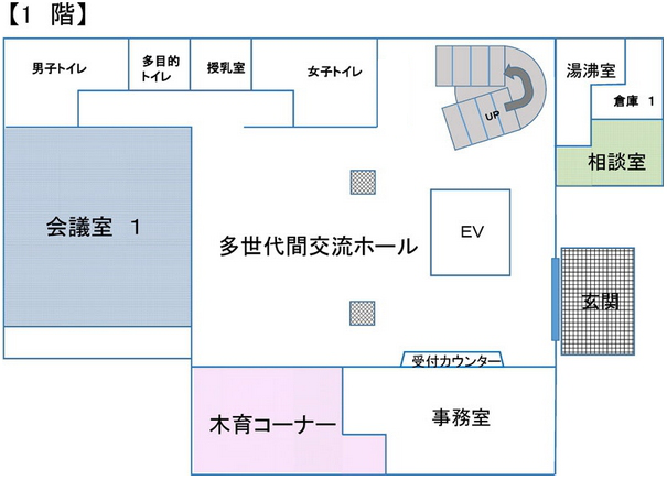一階案内