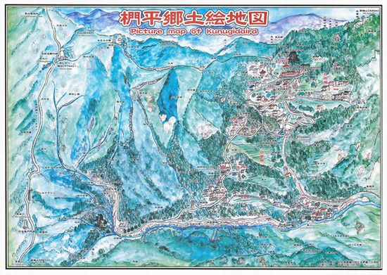 椚平郷土絵地図の画像