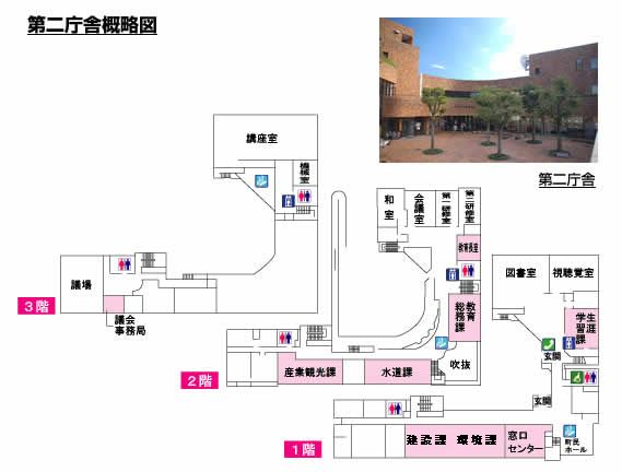 埼玉県ときがわ町 -第二庁舎 - 埼玉県ときがわ町 -